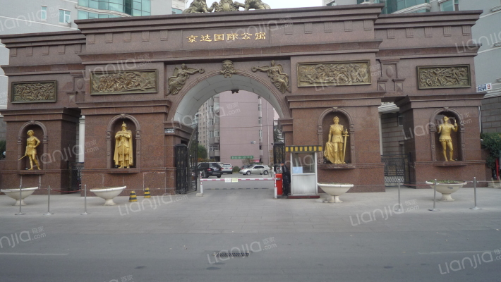 京达国际公寓外景图