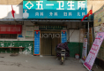 五一花园7