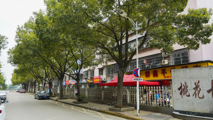 古潭家园外景图