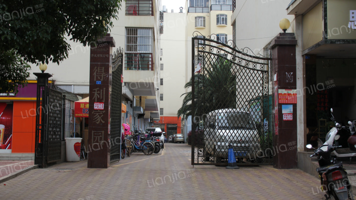 得利家园外景图