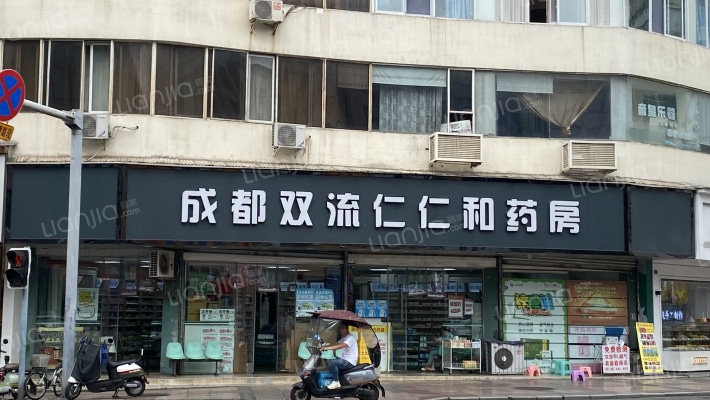 西安路一段12号外景图