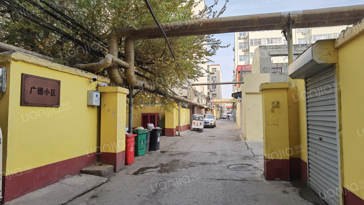 广德小区外景图