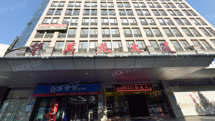 华美龙大厦外景图