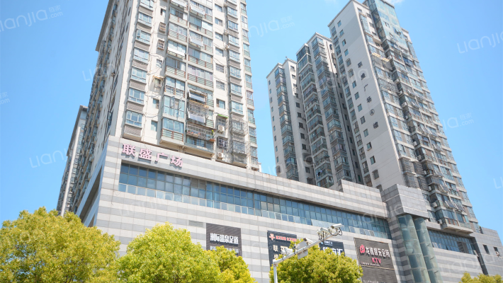 联盛国际商业广场外景图