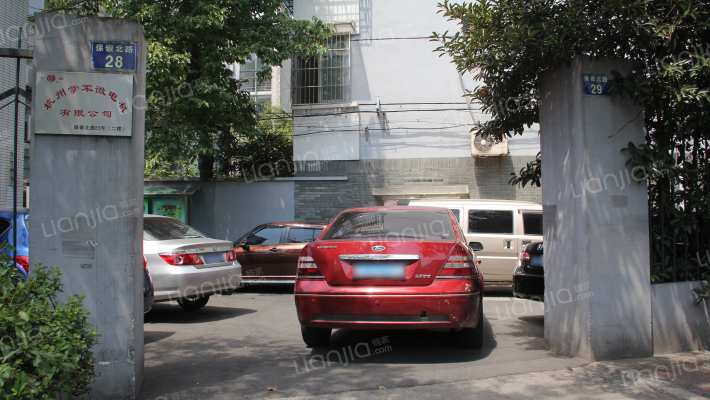 保俶北路29号外景图