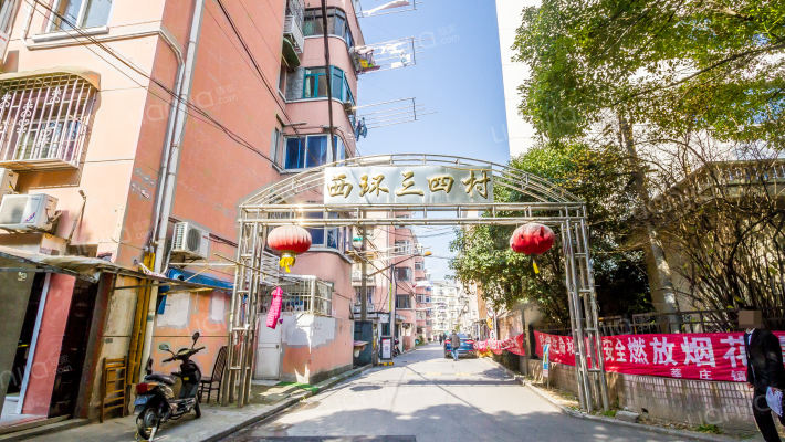 西环四村外景图