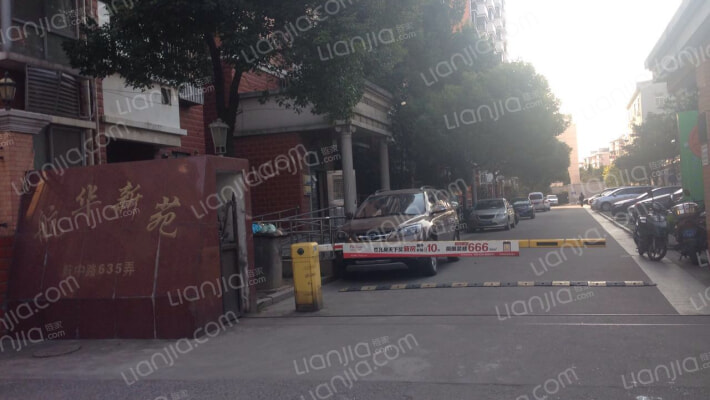 航华新苑外景图