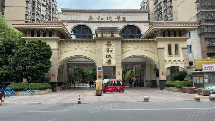 嘉和瑞景外景图