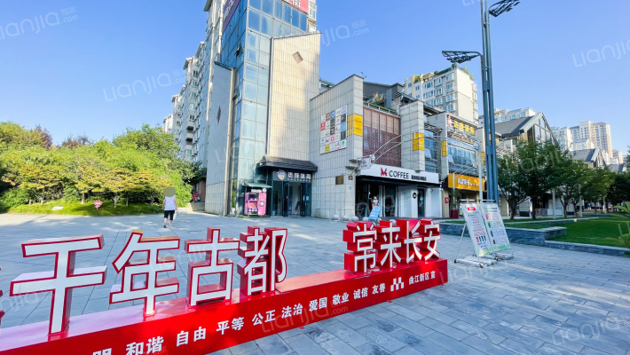 曲江一街外景图