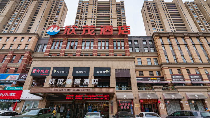 新纪元商业广场外景图