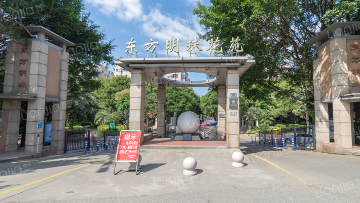 东方明珠花园外景图