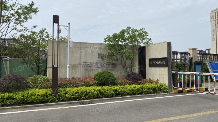 五矿澜悦云玺外景图