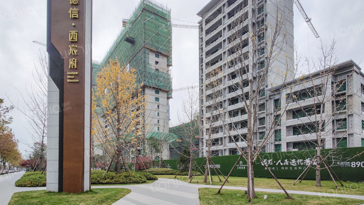 德信·西宸府外景图