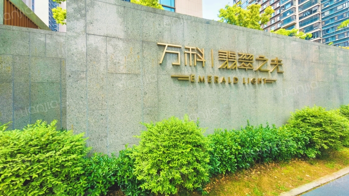 万科·翡翠之光外景图