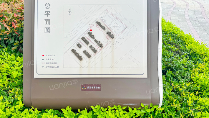 恒大观澜庭外景图