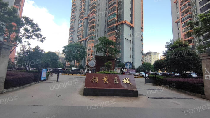 领秀东城外景图