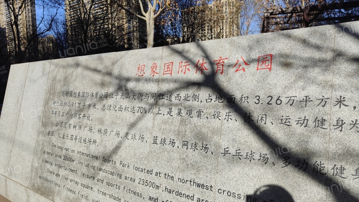 燕山大街239号外景图