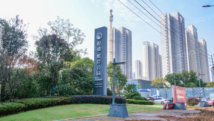 煌盛熙岸公园外景图