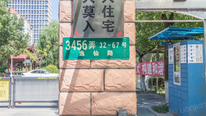 逸兴家园外景图