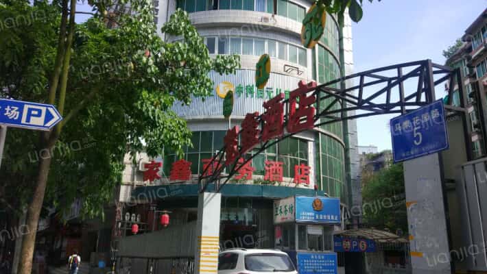 临江苑(金牛)外景图