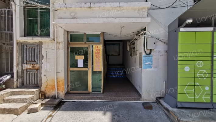 汇景综合楼外景图