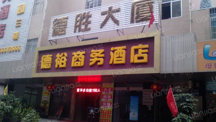 德胜大厦外景图