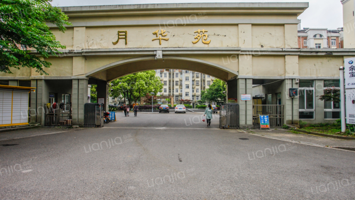 月华苑东区外景图