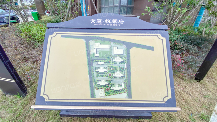 京冠悦荣府外景图