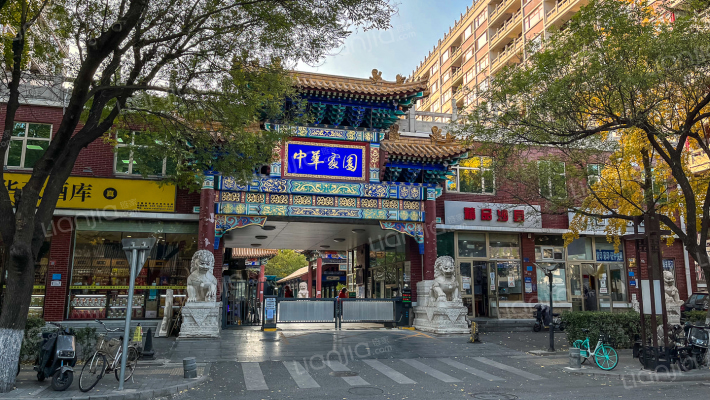中华家园小区简介