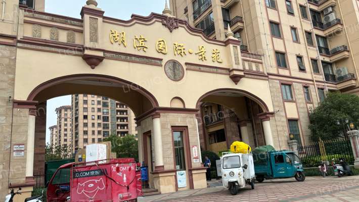 湖滨国际景苑外景图