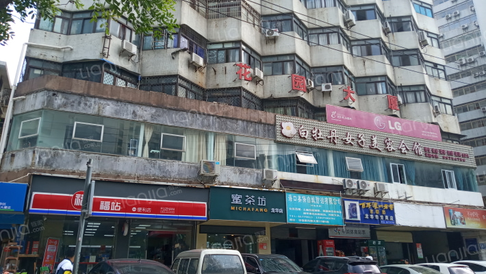 花园大厦外景图