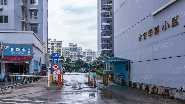 安吉华都小区外景图