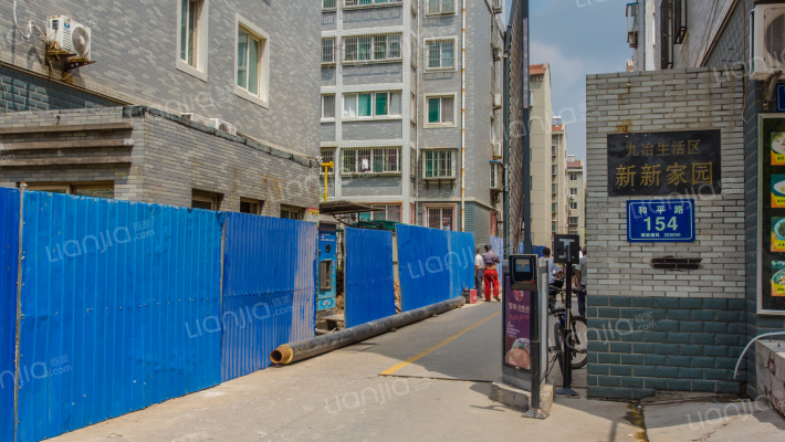 九冶生活区新新家园外景图