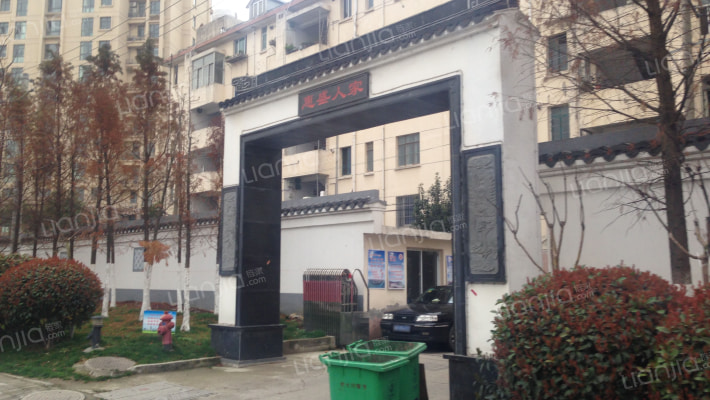 惠盛人家外景图