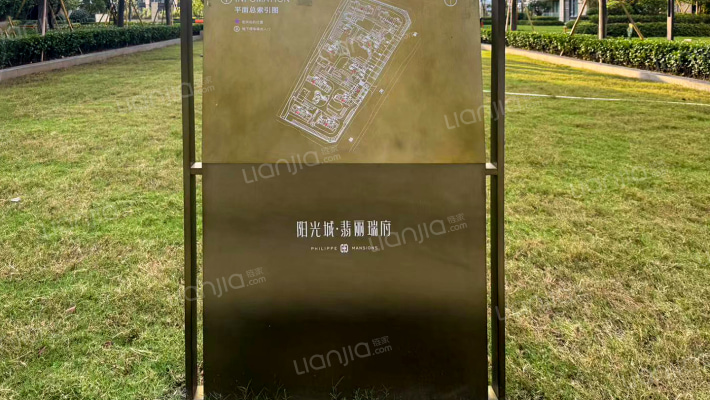 阳光城翡丽瑞府外景图