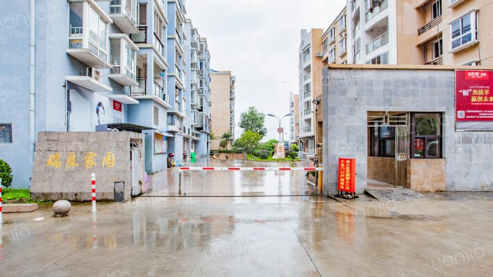 瑞良家园外景图