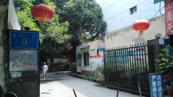 香榭里公交苑外景图