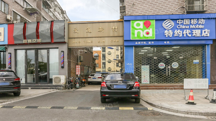 交通新村外景图