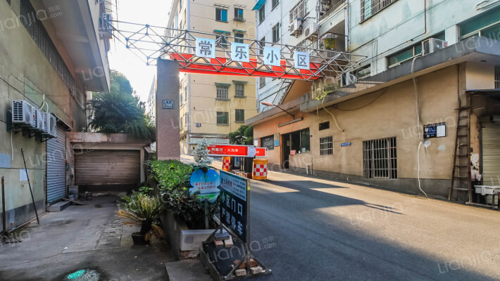 常乐小区外景图