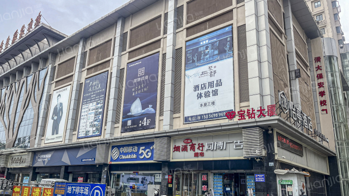 宝钻大厦外景图