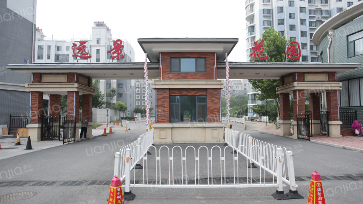 远景花园滋欣苑外景图