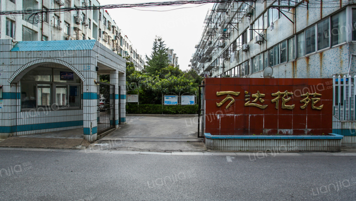 万达花苑外景图