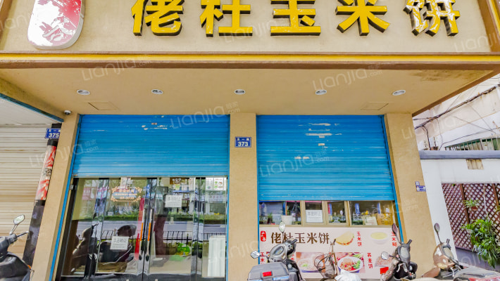 五一路373号外景图