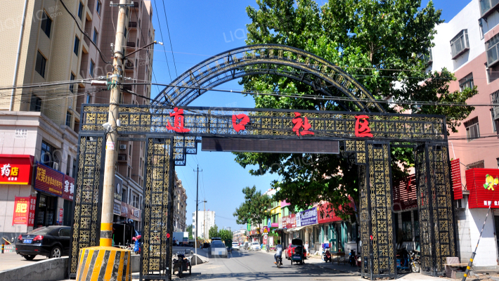 道口小区外景图