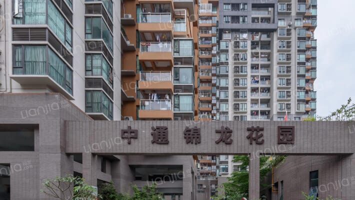 深圳中通锦龙花园房价怎么样中通锦龙花园房源户型图小区车位交通地址