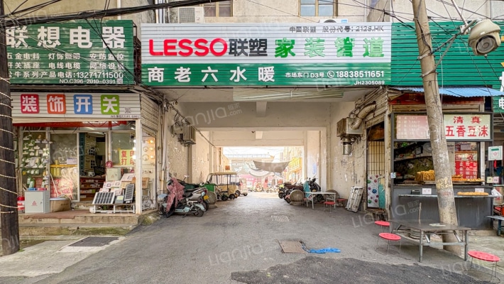 人民街六巷外景图