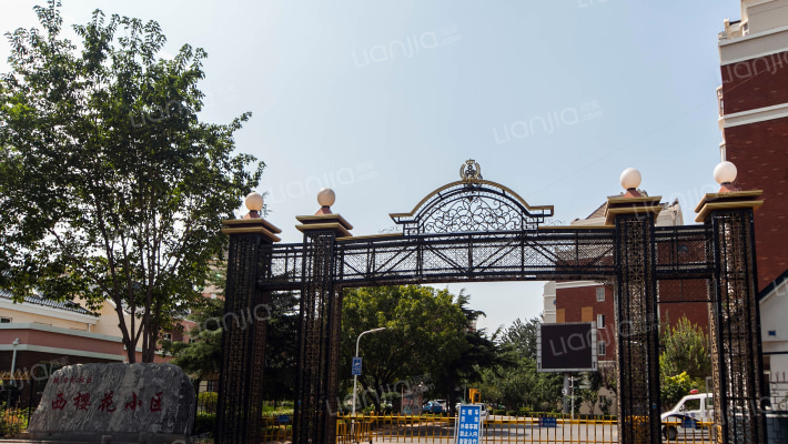 西樱花小区外景图