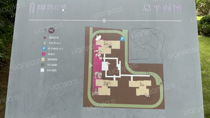 珑玥公馆外景图