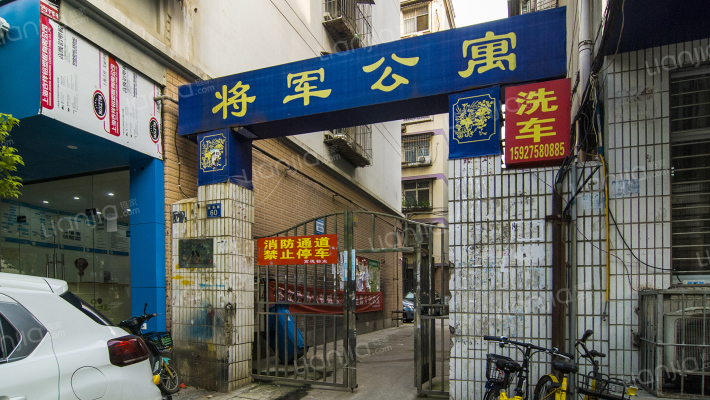 将军公寓外景图