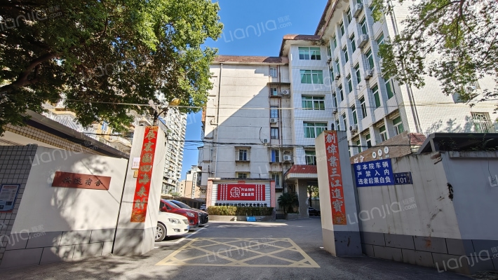 省饲料公司北环中路单位宿舍外景图